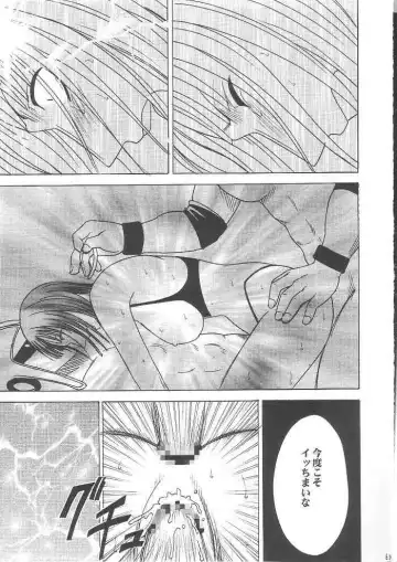 [Crimson] Hyakka Soushuuhen Fhentai - Page 182