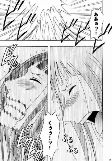 [Crimson] Hyakka Soushuuhen Fhentai - Page 57