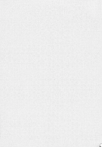 [Shono Kotaro] Renai Beginner + Paper Fhentai - Page 24