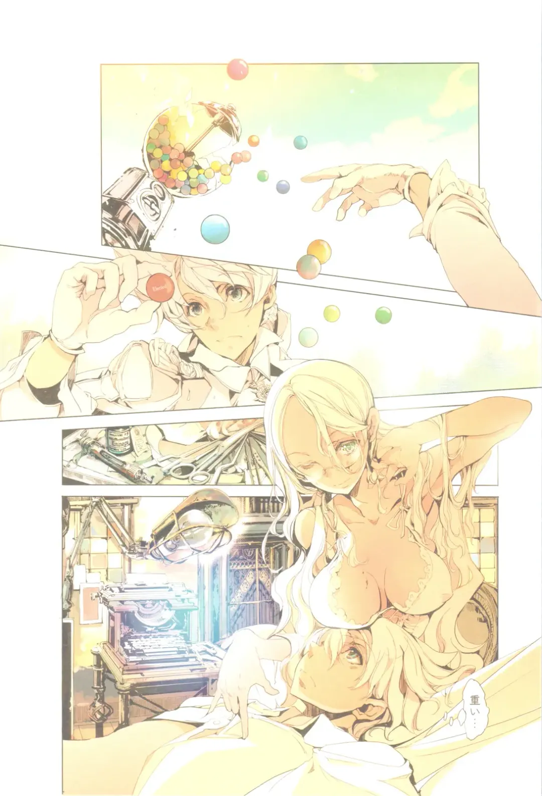 [Endou Okito] TETSUBA-TEKKI CHRONOMETRIC HEARTS#3 ROYAL HIGHLANDERS + Paper Fhentai - Page 15