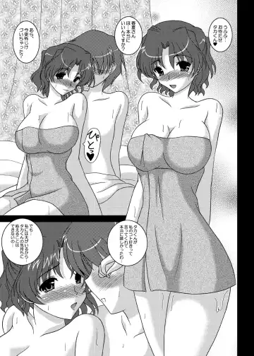 [Izumi Yayoi] After Days Fhentai - Page 4