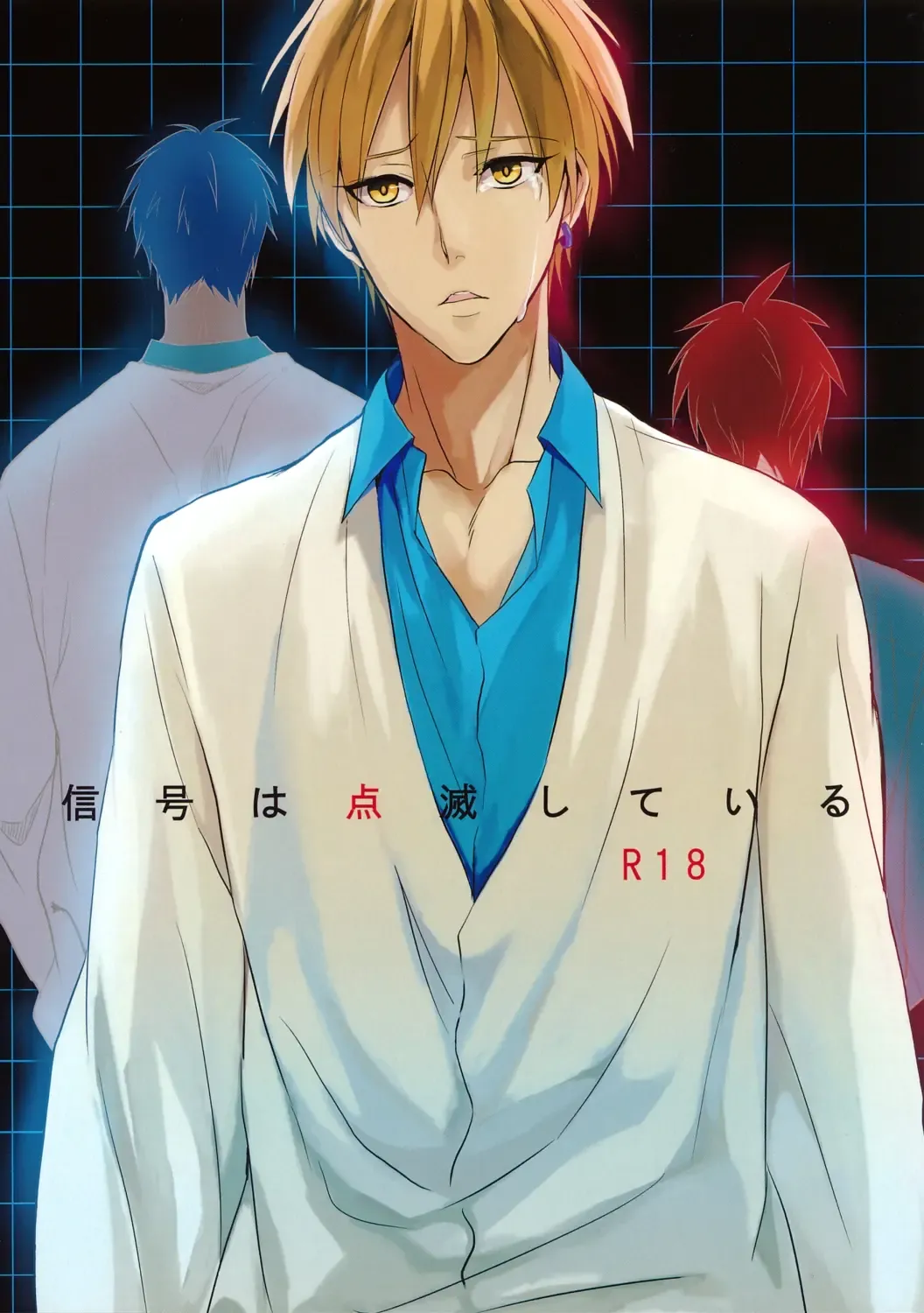 The Stoplight is Flashing Fhentai - Page 1