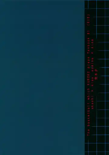 The Stoplight is Flashing Fhentai - Page 34