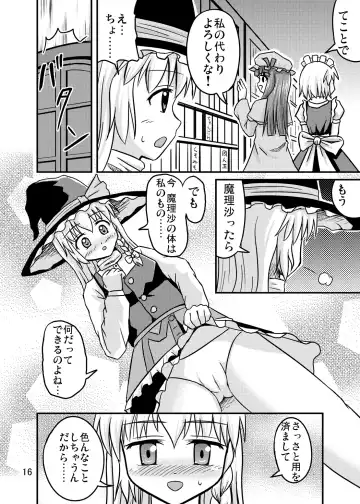 [Akuriru - Amano Koori] Nise Marisa Fhentai.net - Page 15