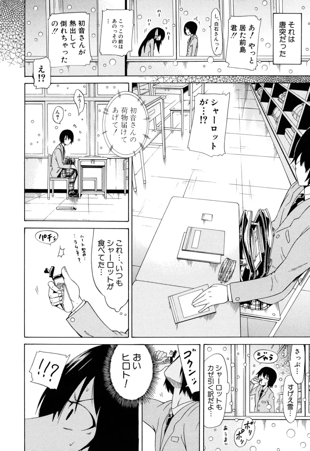 [Akatsuki Myuuto] Dorei Usagi to Anthony Fhentai - Page 139