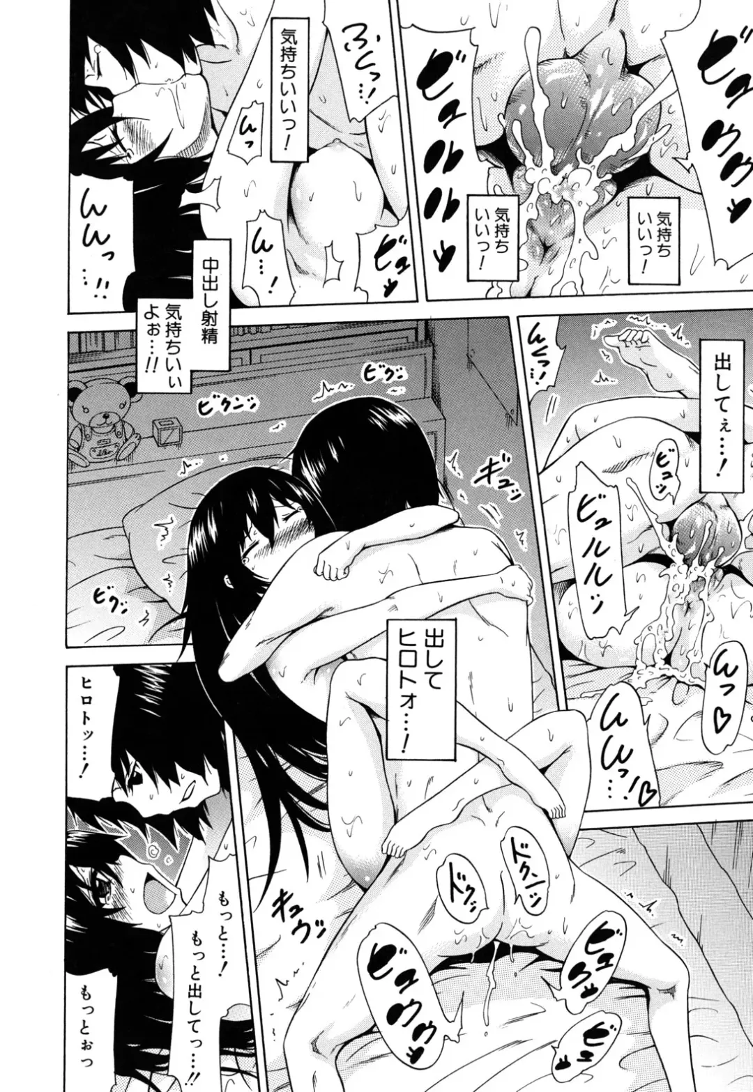 [Akatsuki Myuuto] Dorei Usagi to Anthony Fhentai - Page 173