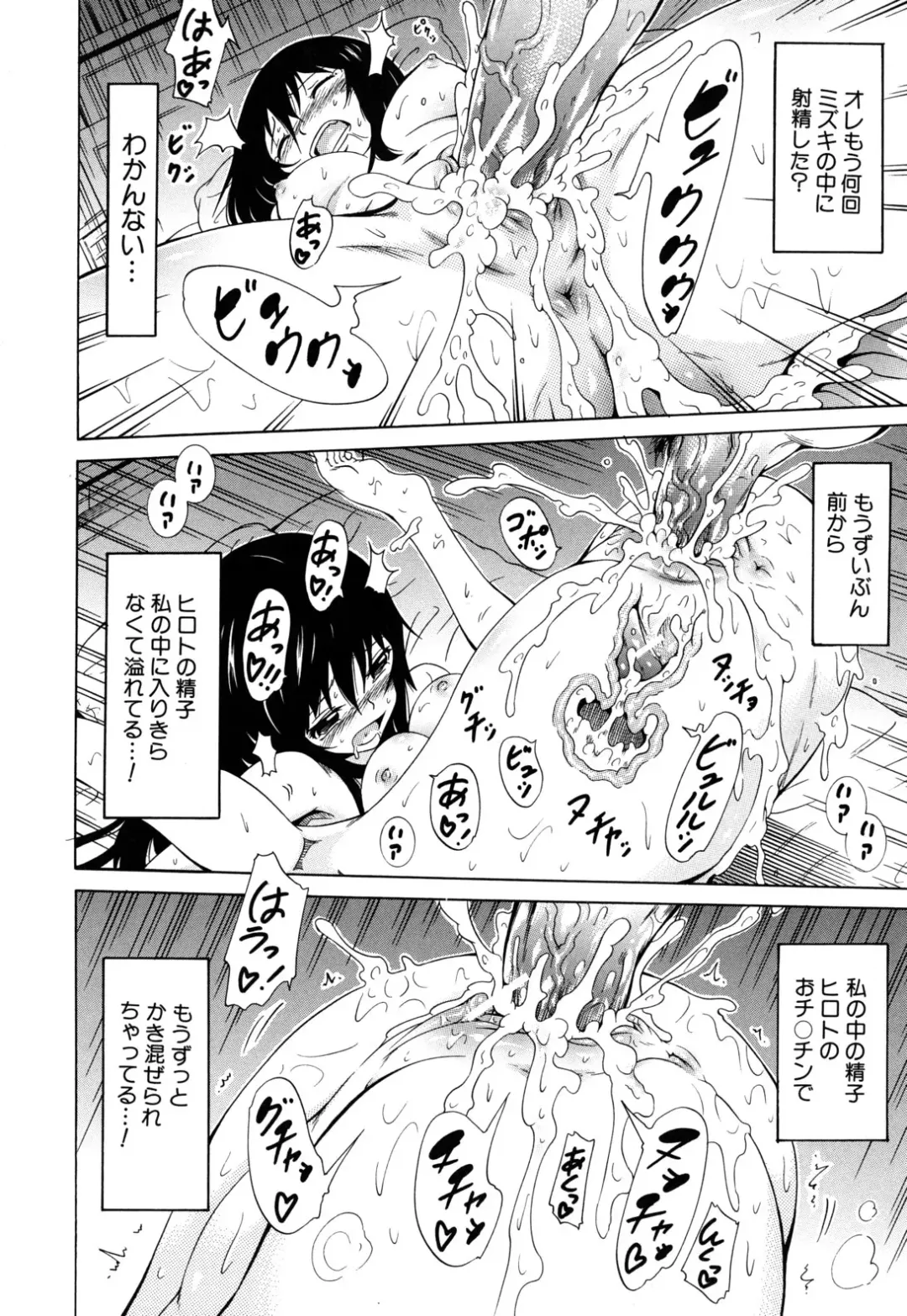 [Akatsuki Myuuto] Dorei Usagi to Anthony Fhentai - Page 175