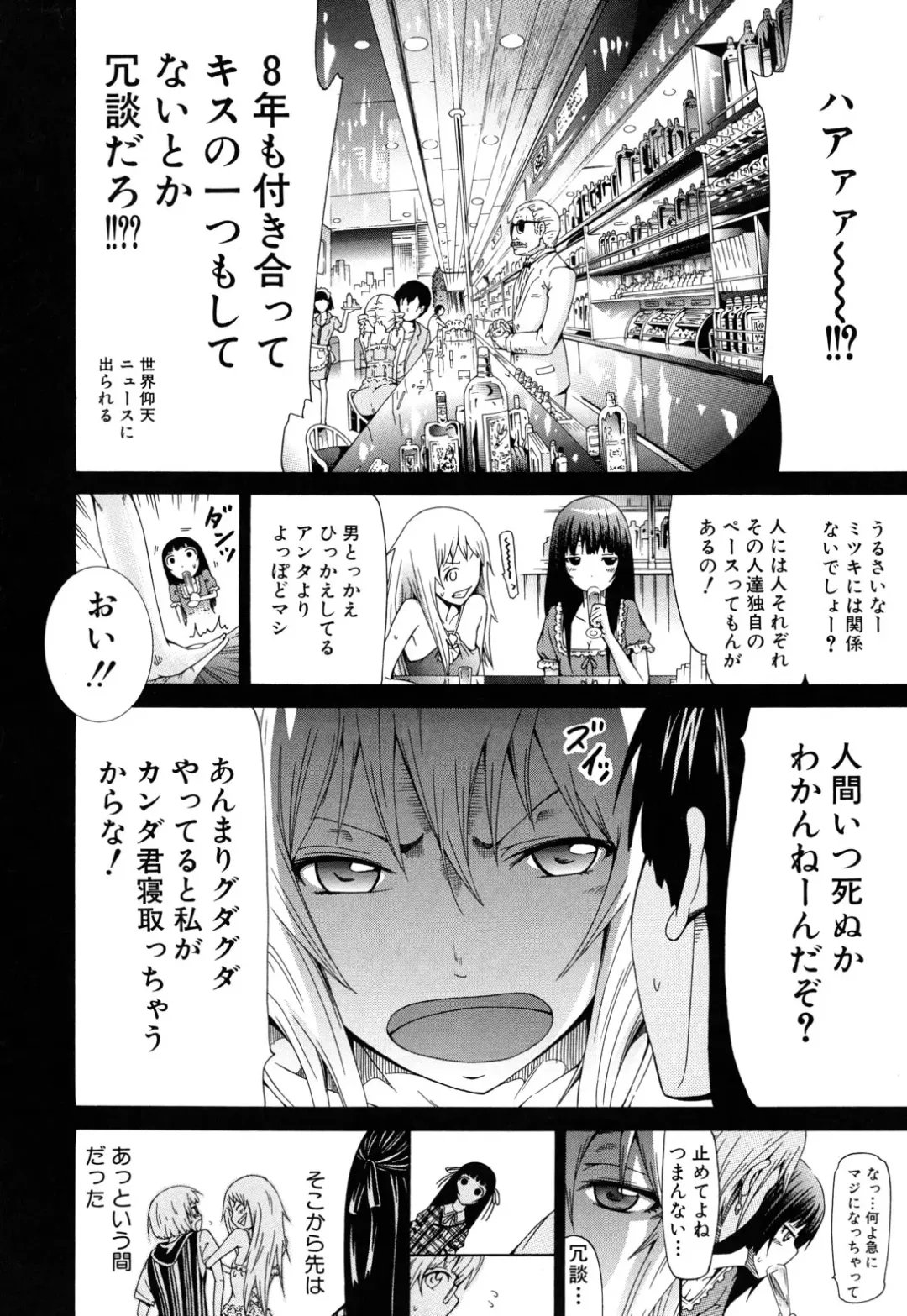 [Akatsuki Myuuto] Dorei Usagi to Anthony Fhentai - Page 187