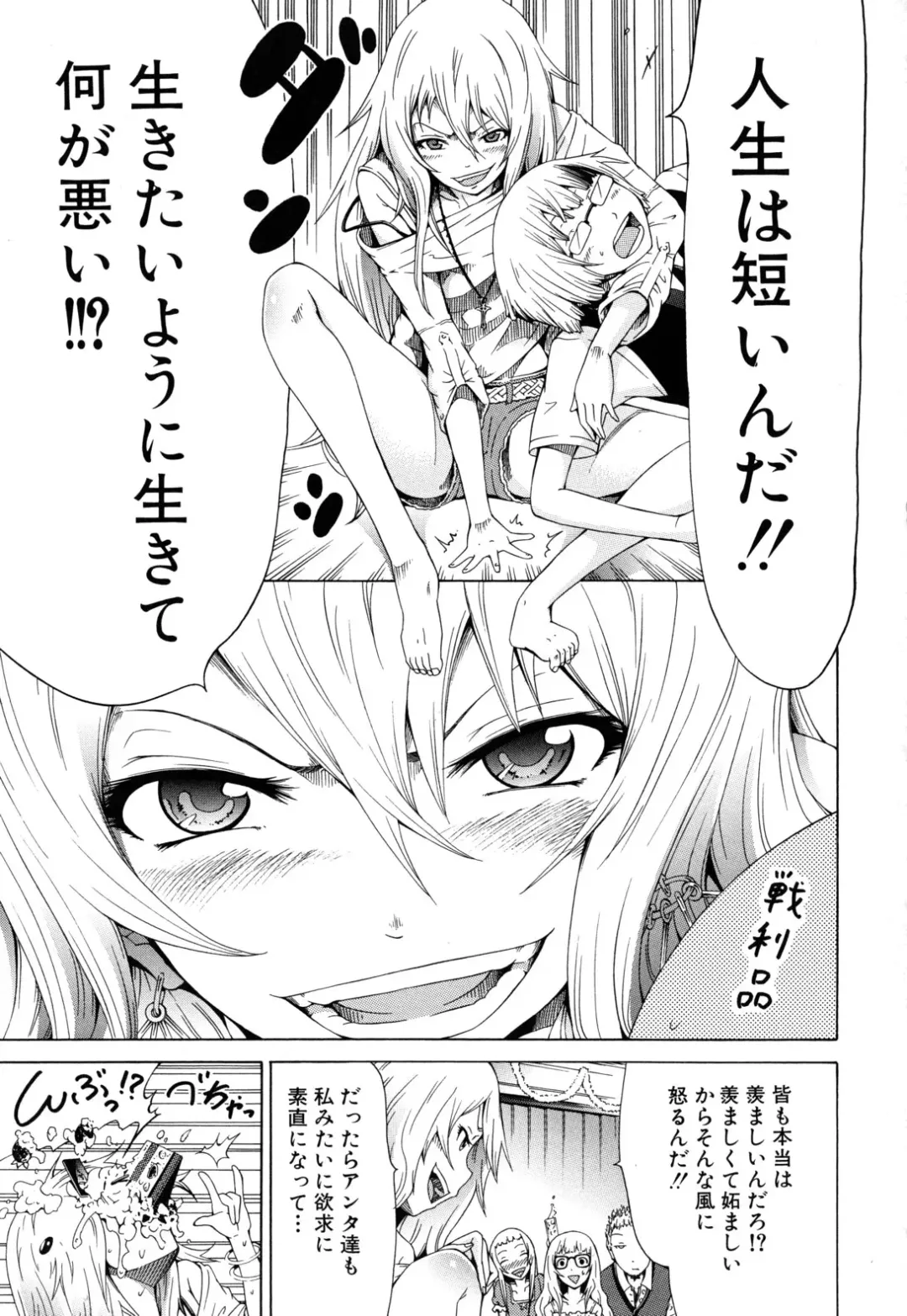 [Akatsuki Myuuto] Dorei Usagi to Anthony Fhentai - Page 188