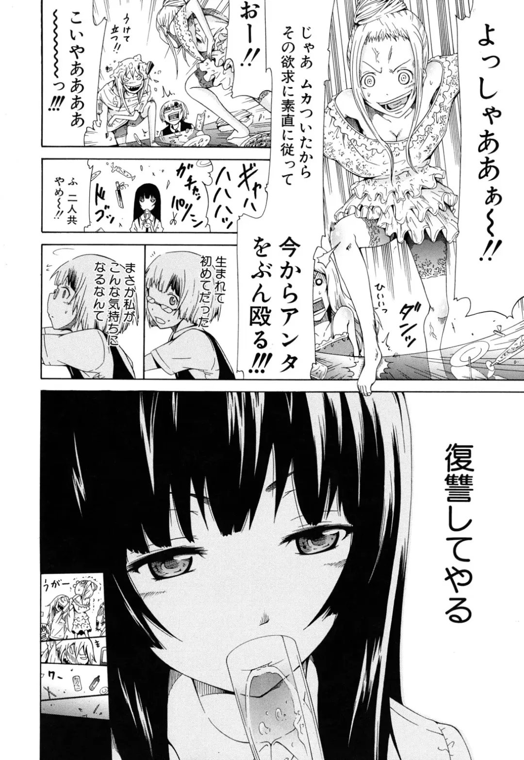 [Akatsuki Myuuto] Dorei Usagi to Anthony Fhentai - Page 189