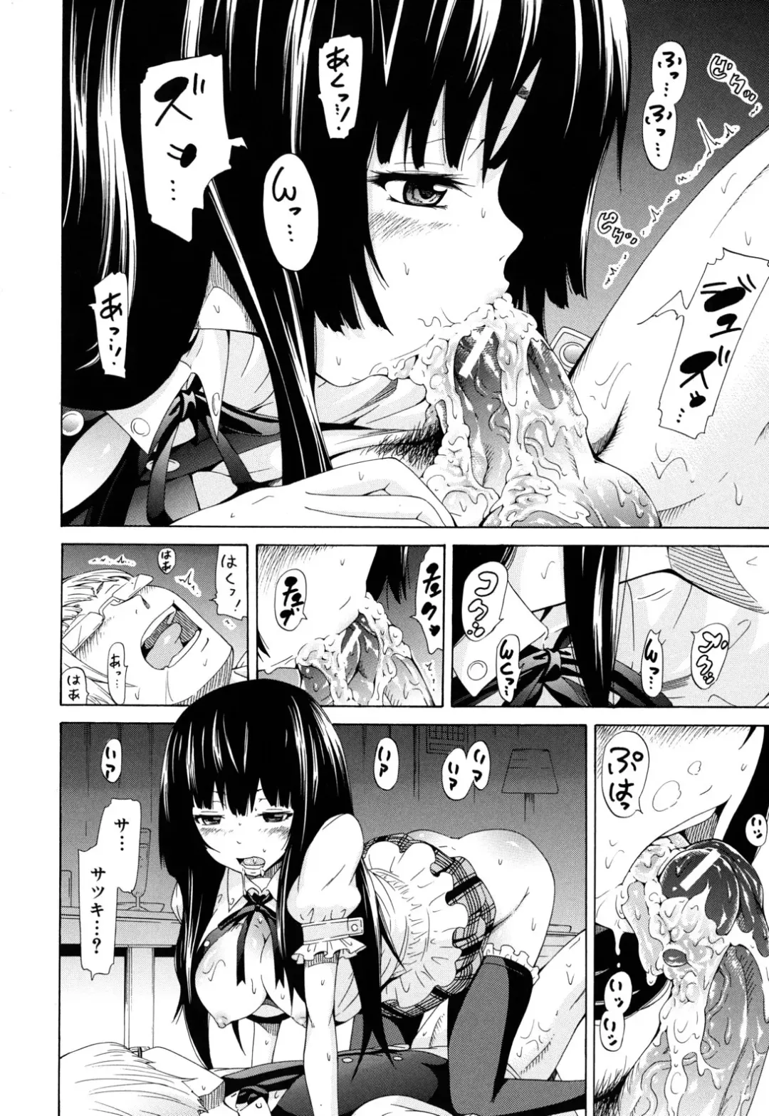 [Akatsuki Myuuto] Dorei Usagi to Anthony Fhentai - Page 203