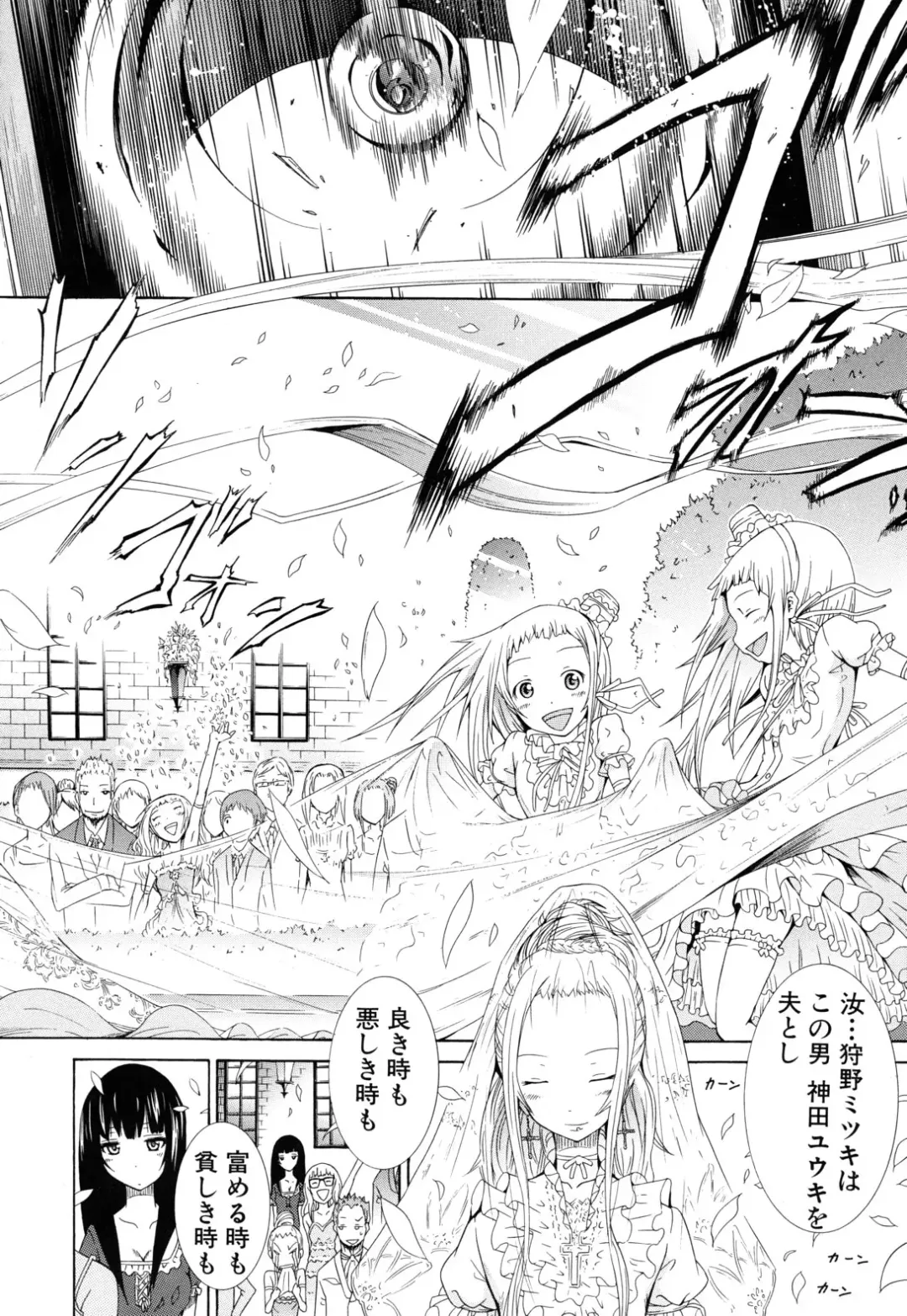 [Akatsuki Myuuto] Dorei Usagi to Anthony Fhentai - Page 217