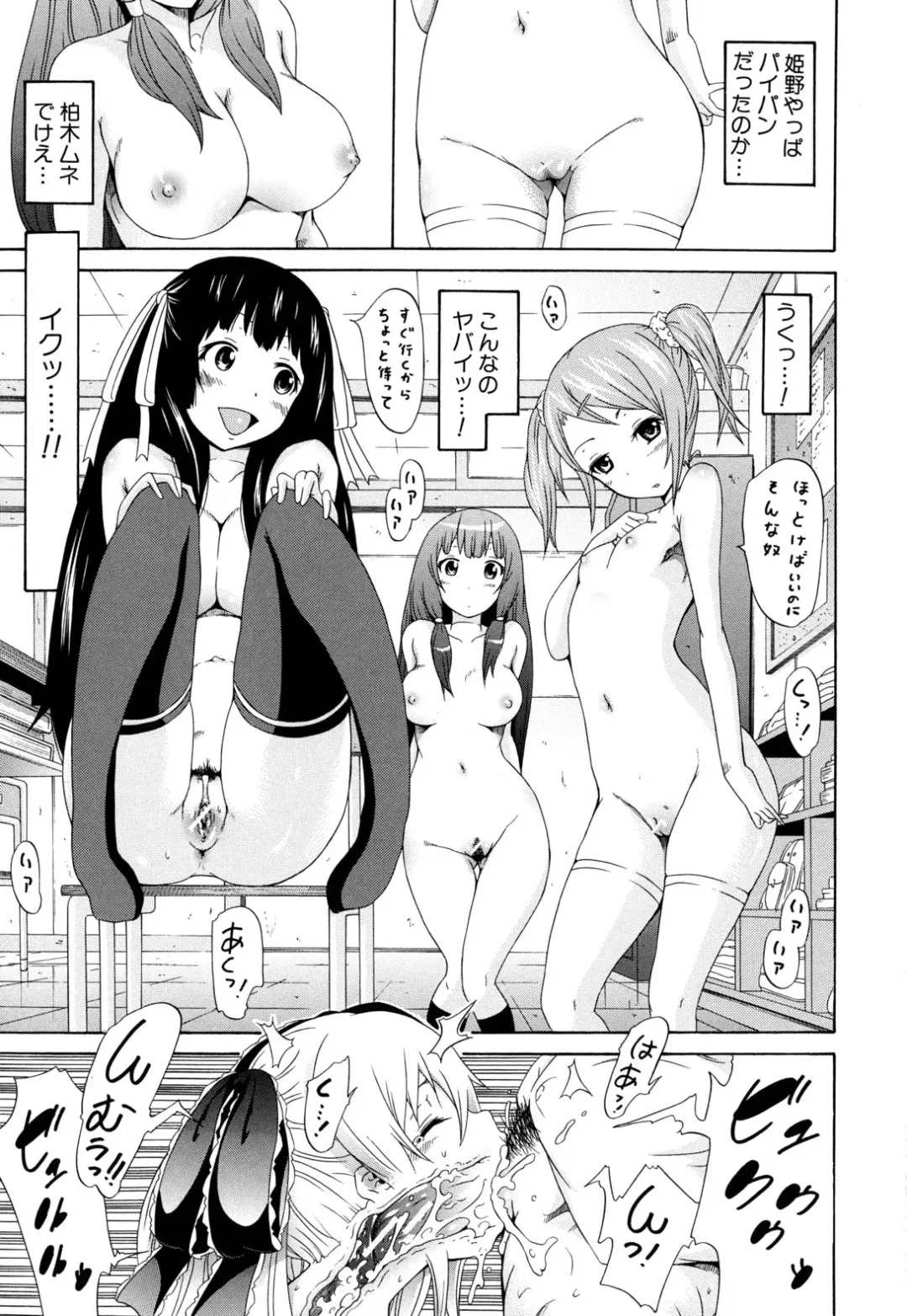 [Akatsuki Myuuto] Dorei Usagi to Anthony Fhentai - Page 26