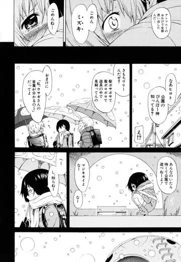 [Akatsuki Myuuto] Dorei Usagi to Anthony Fhentai - Page 145