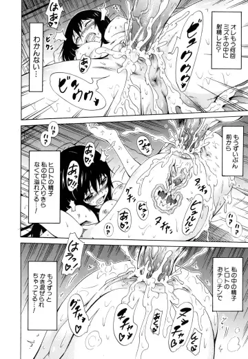 [Akatsuki Myuuto] Dorei Usagi to Anthony Fhentai - Page 175