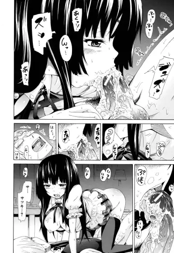 [Akatsuki Myuuto] Dorei Usagi to Anthony Fhentai - Page 203