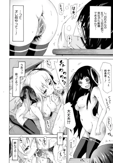 [Akatsuki Myuuto] Dorei Usagi to Anthony Fhentai - Page 21