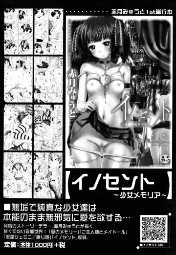 [Akatsuki Myuuto] Dorei Usagi to Anthony Fhentai - Page 229