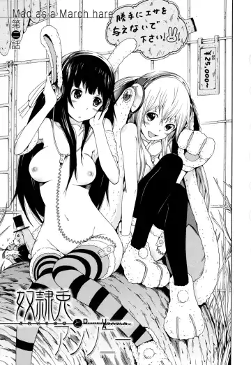 [Akatsuki Myuuto] Dorei Usagi to Anthony Fhentai - Page 62