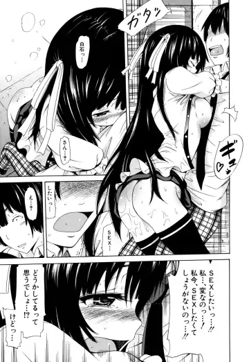 [Akatsuki Myuuto] Dorei Usagi to Anthony Fhentai - Page 72