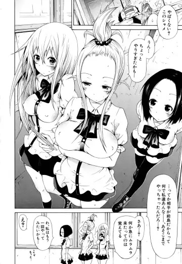 [Akatsuki Myuuto] Dorei Usagi to Anthony Fhentai - Page 89