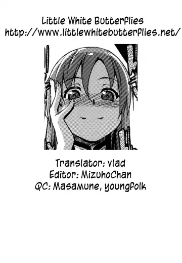 [Nanakagi Satoshi] Ai no Katachi Fhentai - Page 33