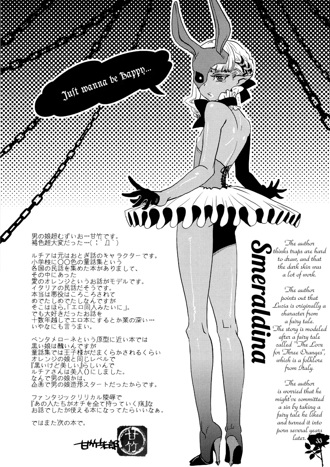 [Amatake Akewo] Majo Gari no Parade | The Witch Hunt Parade Fhentai - Page 33