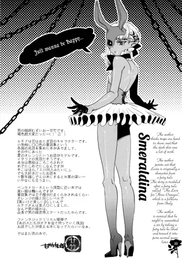 [Amatake Akewo] Majo Gari no Parade | The Witch Hunt Parade Fhentai - Page 33