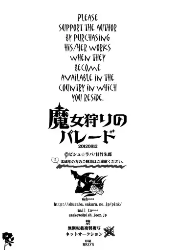 [Amatake Akewo] Majo Gari no Parade | The Witch Hunt Parade Fhentai - Page 34