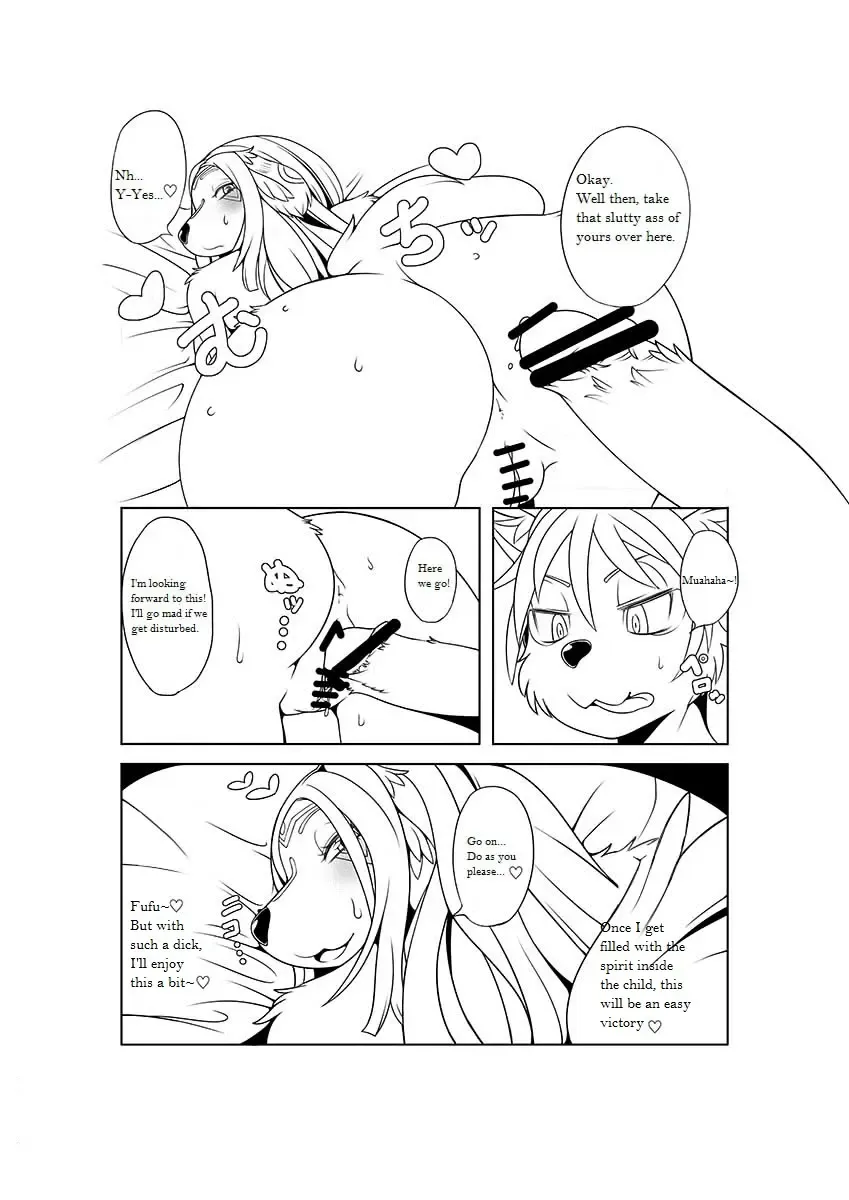 [Sindoll] M Fhentai - Page 14