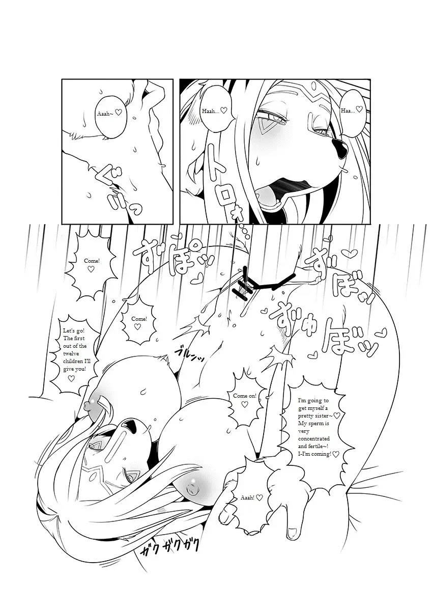 [Sindoll] M Fhentai - Page 17
