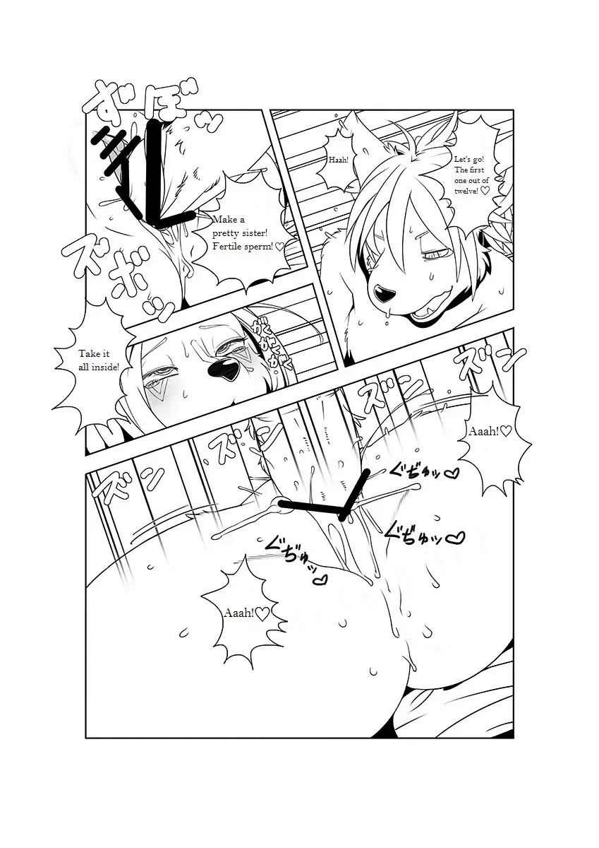 [Sindoll] M Fhentai - Page 18