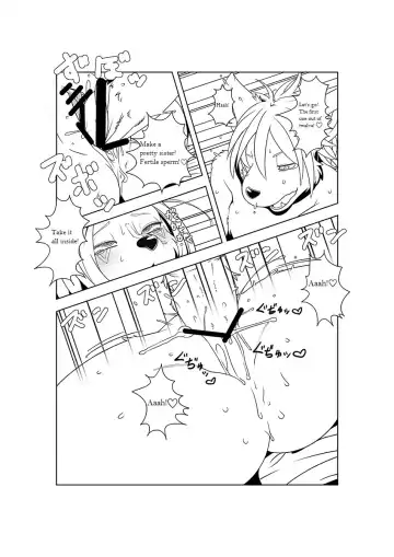 [Sindoll] M Fhentai - Page 18