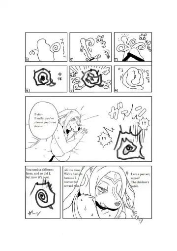 [Sindoll] M Fhentai - Page 21