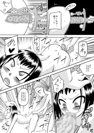 [7ten Paoki] Loli Hara Oji-chan ☆ Haramasete Fhentai - Page 16