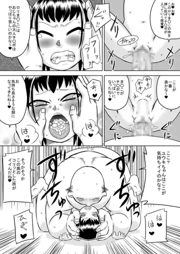 [7ten Paoki] Loli Hara Oji-chan ☆ Haramasete Fhentai - Page 24