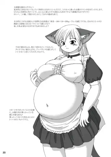 [Katou] MaruMaru Fhentai - Page 21