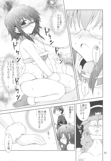 [Suihei Kiki] Suihei Kiki no "Mika ni Mikahara - Remake" ~Mika ni Inu no Sekai~ Fhentai.net - Page 22