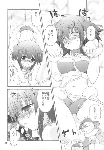 [Suihei Kiki] Suihei Kiki no "Mika ni Mikahara - Remake" ~Mika ni Inu no Sekai~ Fhentai.net - Page 23