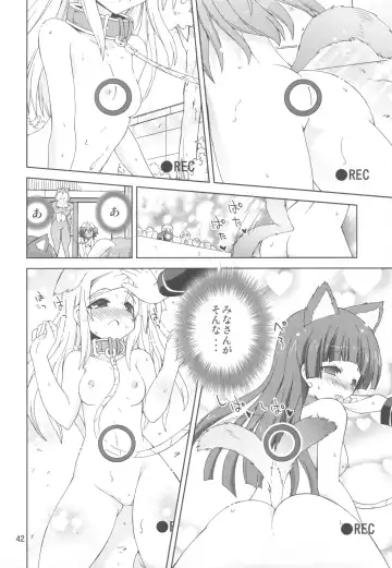 [Suihei Kiki] Suihei Kiki no "Mika ni Mikahara - Remake" ~Mika ni Inu no Sekai~ Fhentai.net - Page 41