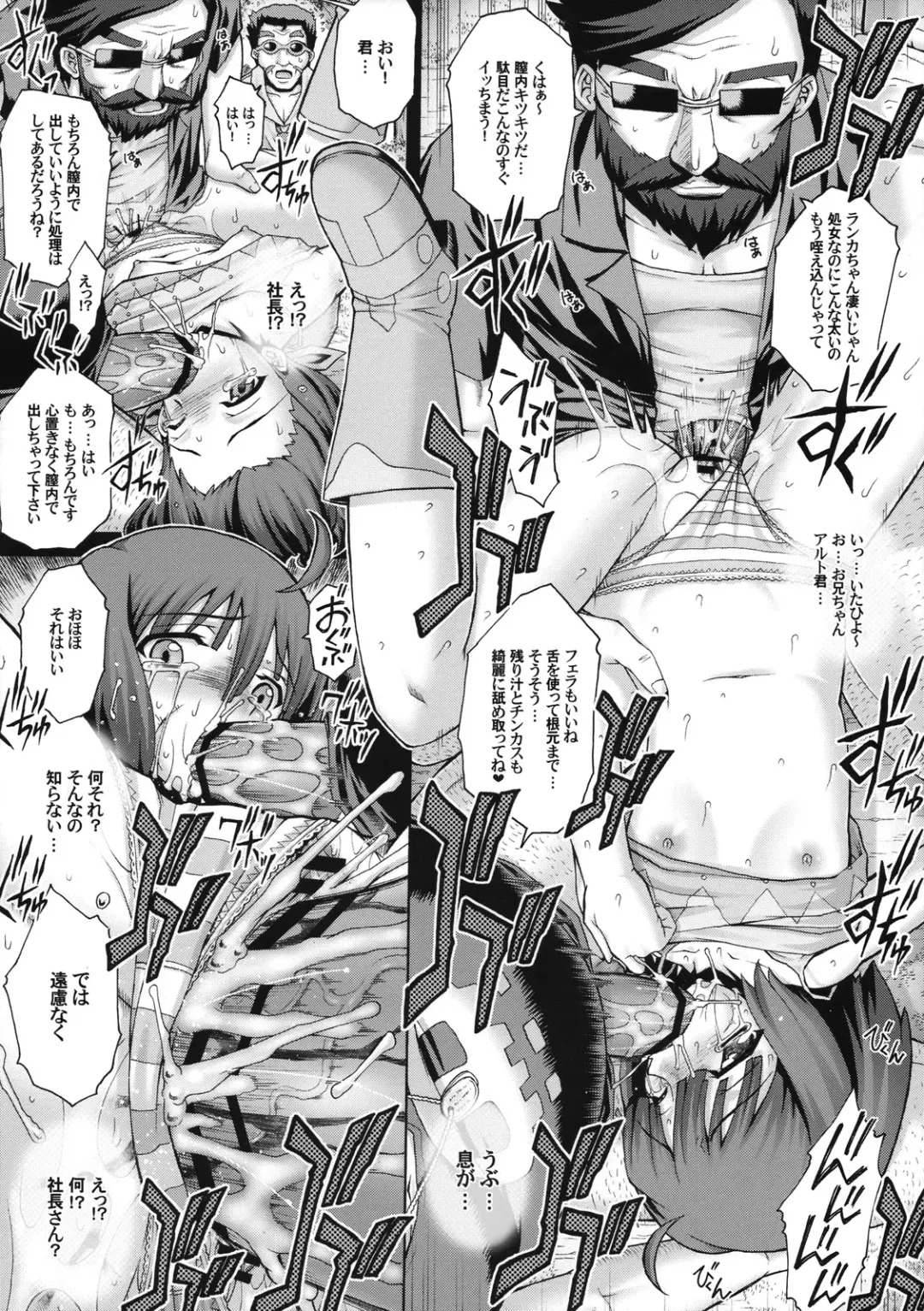 [Kotobuki Utage] PM18 Da Idol Watashi... AV Joyuu ni Narimashita Fhentai - Page 11