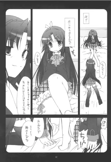 [Aomi Riru] Riki-kun o, Aritoarayuru Te o Tsukatte Hazukashimetai Fhentai.net - Page 7