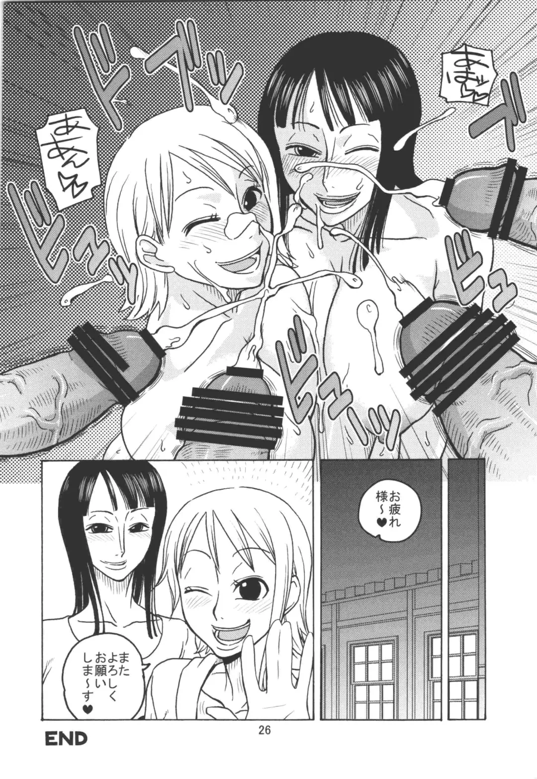 [Murata.] Nami no Koukai Nisshi EX NamiRobi 2 Fhentai - Page 27