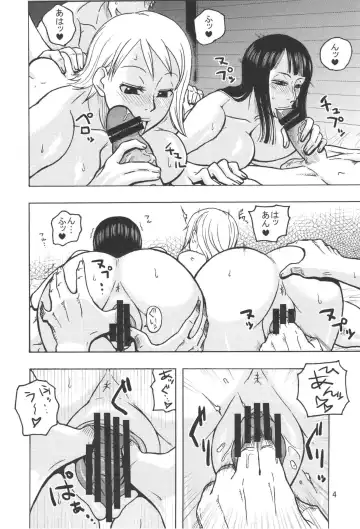[Murata.] Nami no Koukai Nisshi EX NamiRobi 2 Fhentai - Page 5