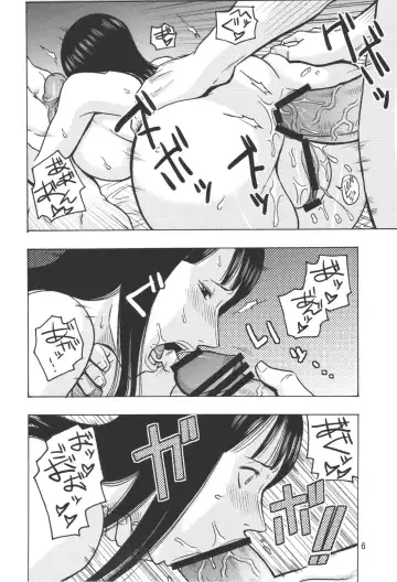 [Murata.] Nami no Koukai Nisshi EX NamiRobi 2 Fhentai - Page 7