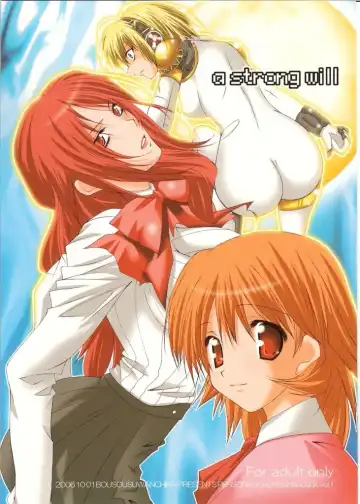 [Katouchan-ta] a strong will - Fhentai