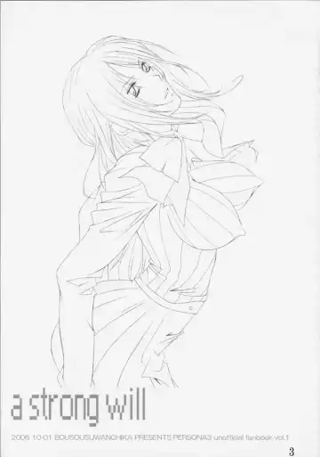 [Katouchan-ta] a strong will Fhentai - Page 2