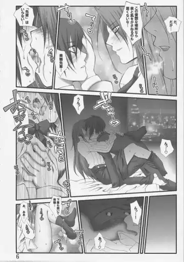 [Katouchan-ta] a strong will Fhentai - Page 5