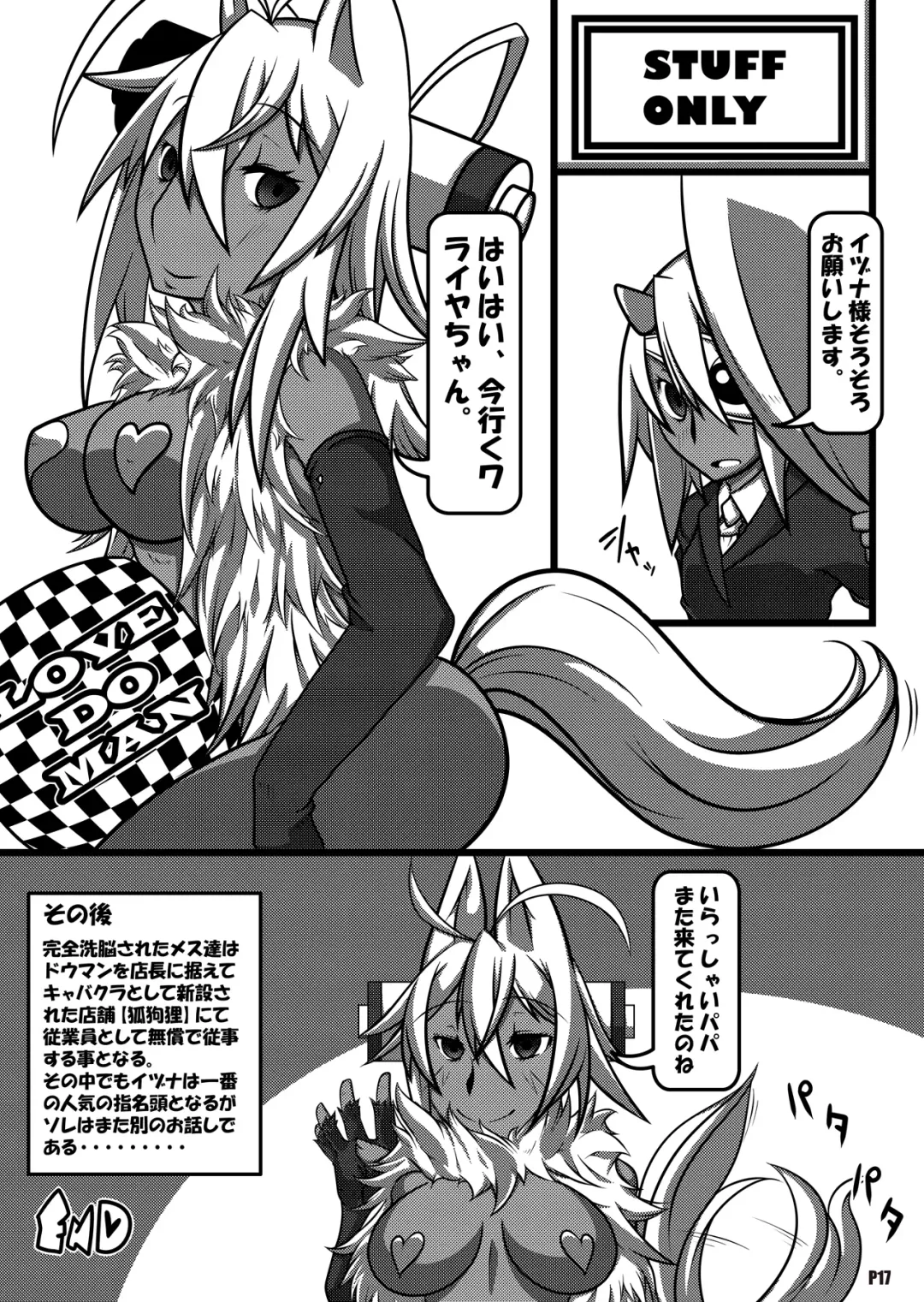 [Belu] BBA Murisuruna Fhentai - Page 16