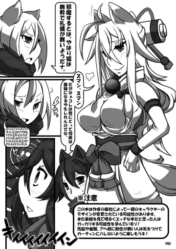 [Belu] BBA Murisuruna Fhentai - Page 2